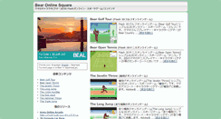 Desktop Screenshot of bear.squares.net