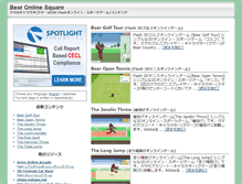 Tablet Screenshot of bear.squares.net