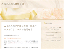 Tablet Screenshot of osanpo-life.squares.net