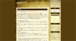 Desktop Screenshot of eqhz.squares.net