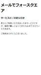 Mobile Screenshot of m4.squares.net