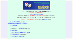 Desktop Screenshot of mies.squares.net