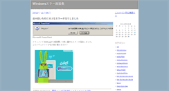 Desktop Screenshot of error.squares.net