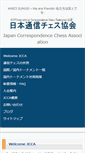 Mobile Screenshot of jcca-64.squares.net
