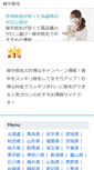 Mobile Screenshot of graphipedia.squares.net